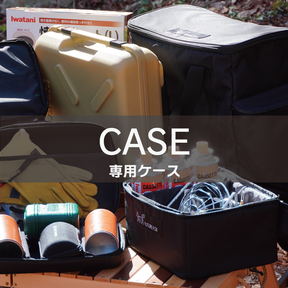 CASE – FUTURE FOX-OUTDOOR