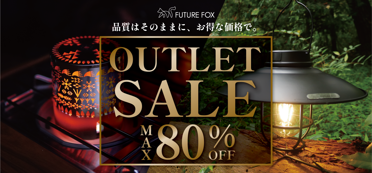 在庫限りで販売終了！ – tagged 