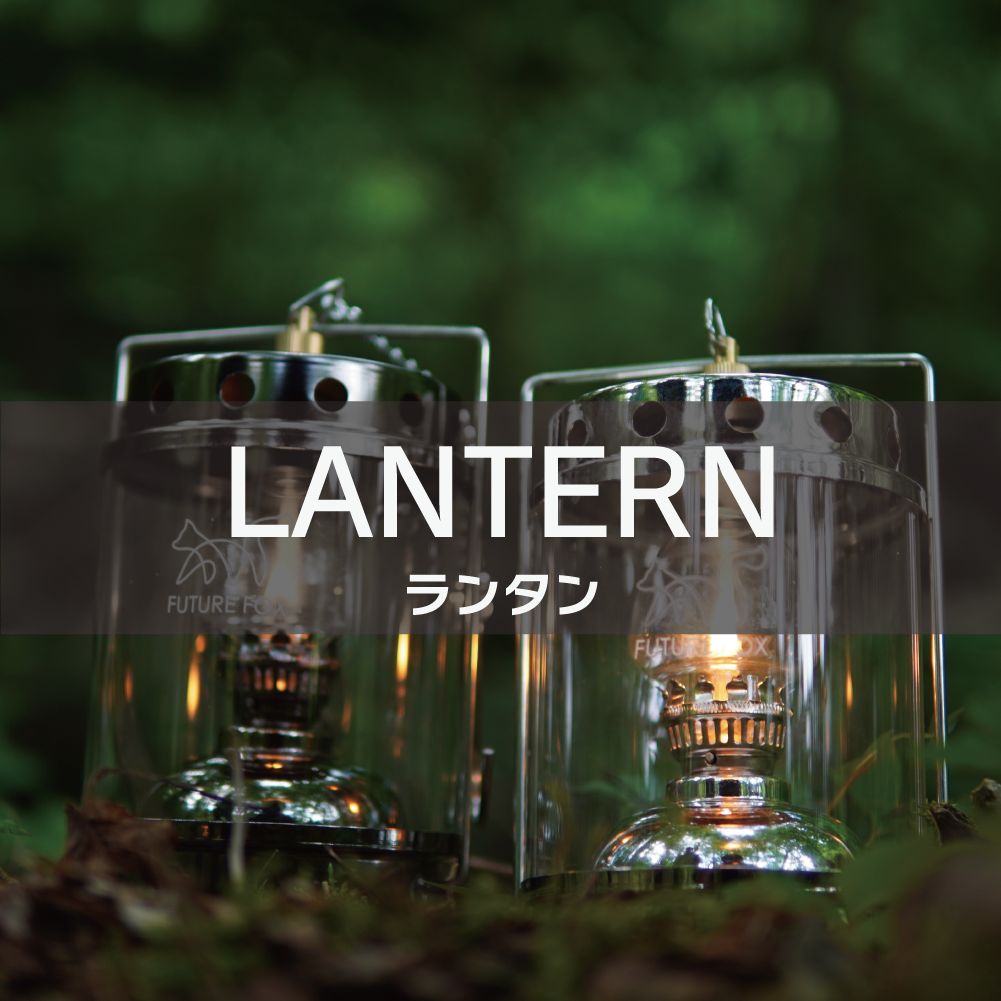 LANTERN – FUTURE FOX-OUTDOOR