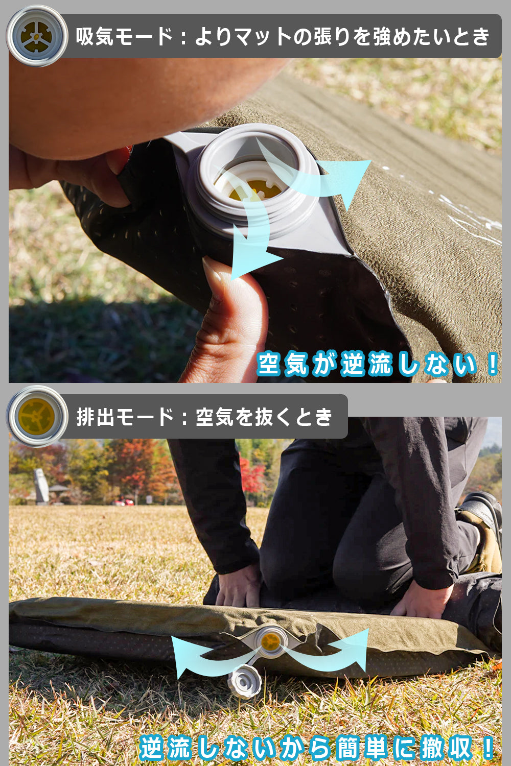 キャンプマット 10cm 自動吸気機能 オートエアバルブ搭載 182cm×57cm 【翌営業日発送】