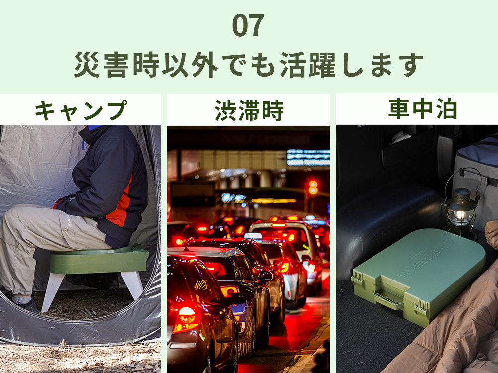 【防災】FUTURE FOX 防災用 簡易トイレ お試しトイレキット×10付属 防災士推奨【翌営業日発送】