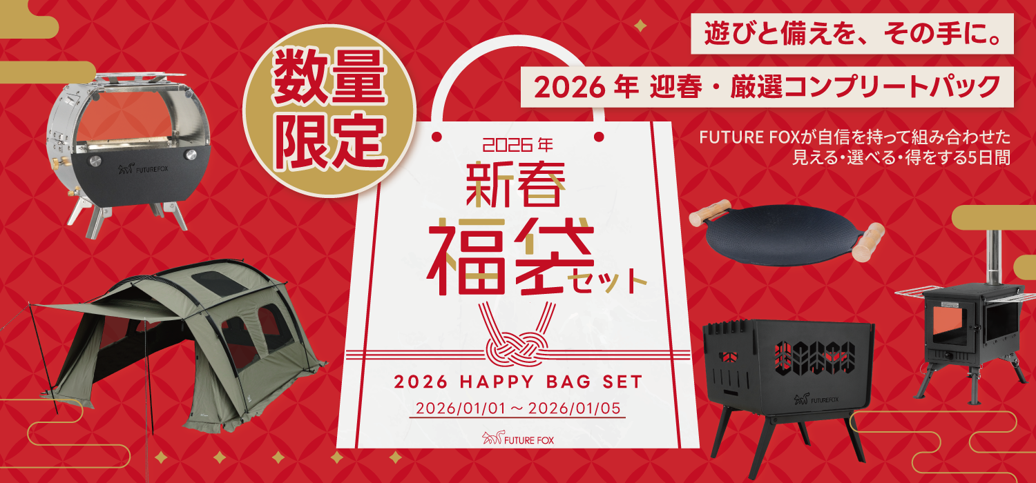 🎍 FUTURE FOX 新春福袋セット 🎍 – FUTURE FOX-OUTDOOR