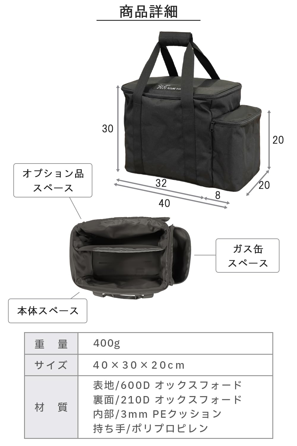 FUTURE FOX イワタニ カセットフー タフまるJr. タフまるジュニア 専用 収納バッグ ケース 防災【翌営業日発送】