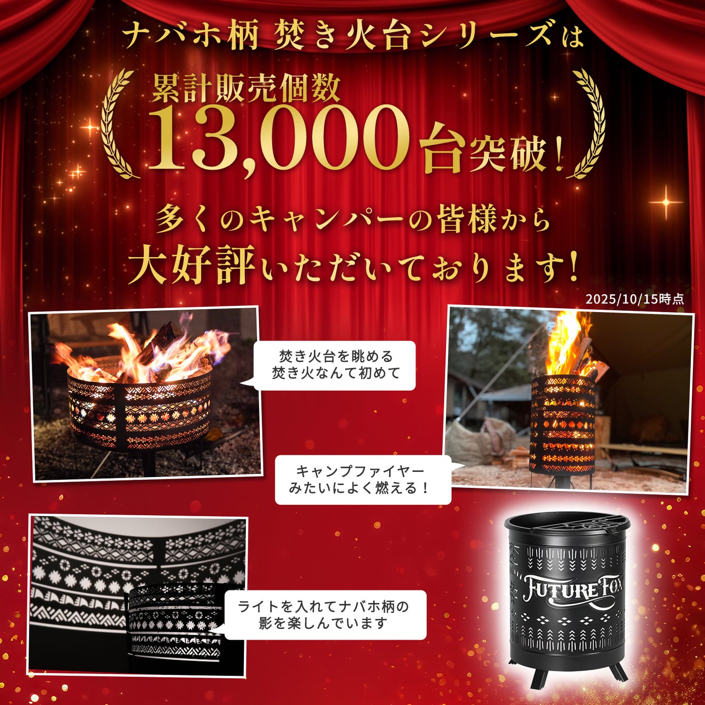 FUTURE FOX ナバホソロⅡ 焚き火台 鉄製【予約販売:11月上旬から順次発送予定】