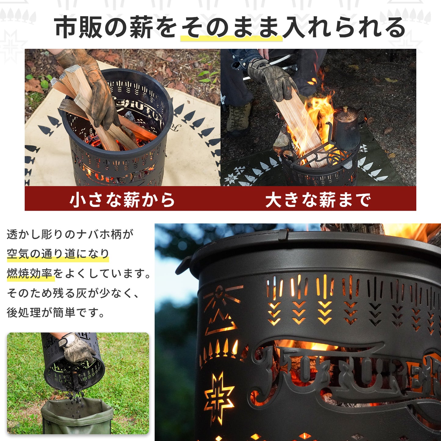 FUTURE FOX ナバホソロⅡ 焚き火台 鉄製【予約販売:11月上旬から順次発送予定】