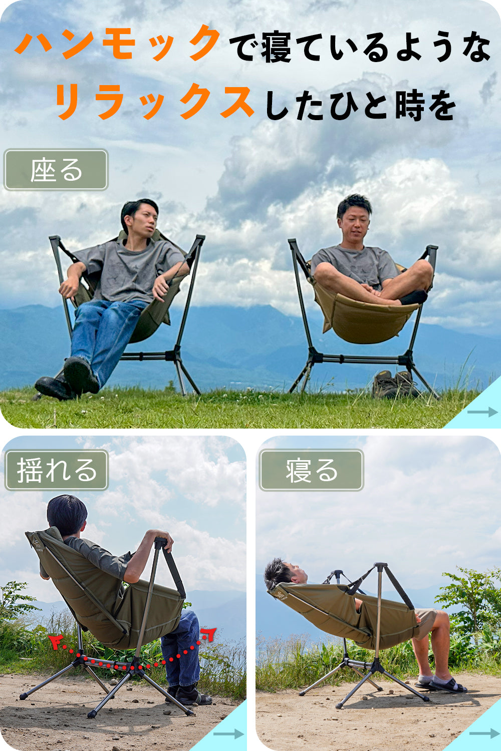 FUTURE FOX FOX-TAIL ハンモックチェア