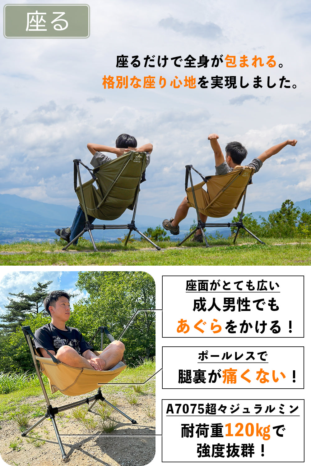 FUTURE FOX FOX-TAIL ハンモックチェア