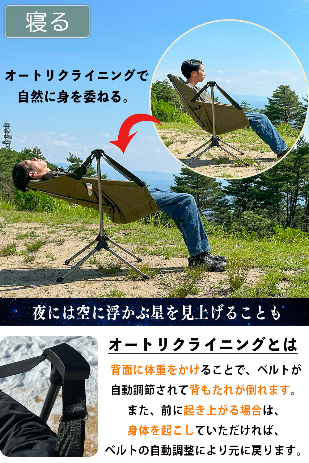 FUTURE FOX FOX-TAIL ハンモックチェア