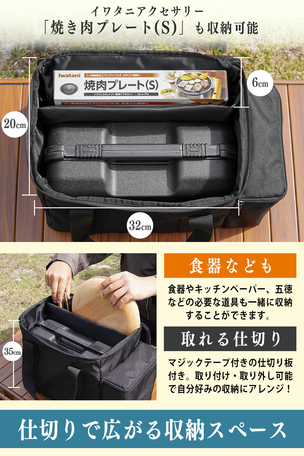 FUTURE FOX イワタニ カセットフー タフまるJr. タフまるジュニア 専用 収納バッグ ケース 防災【翌営業日発送】