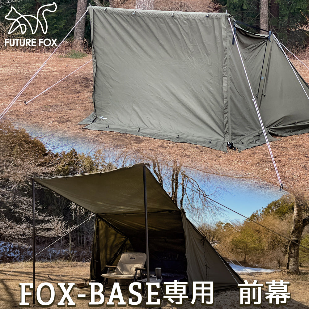 FUTURE FOX FOX-BASE 前幕 FOXBASE フォックスベース 【翌営業日発送】