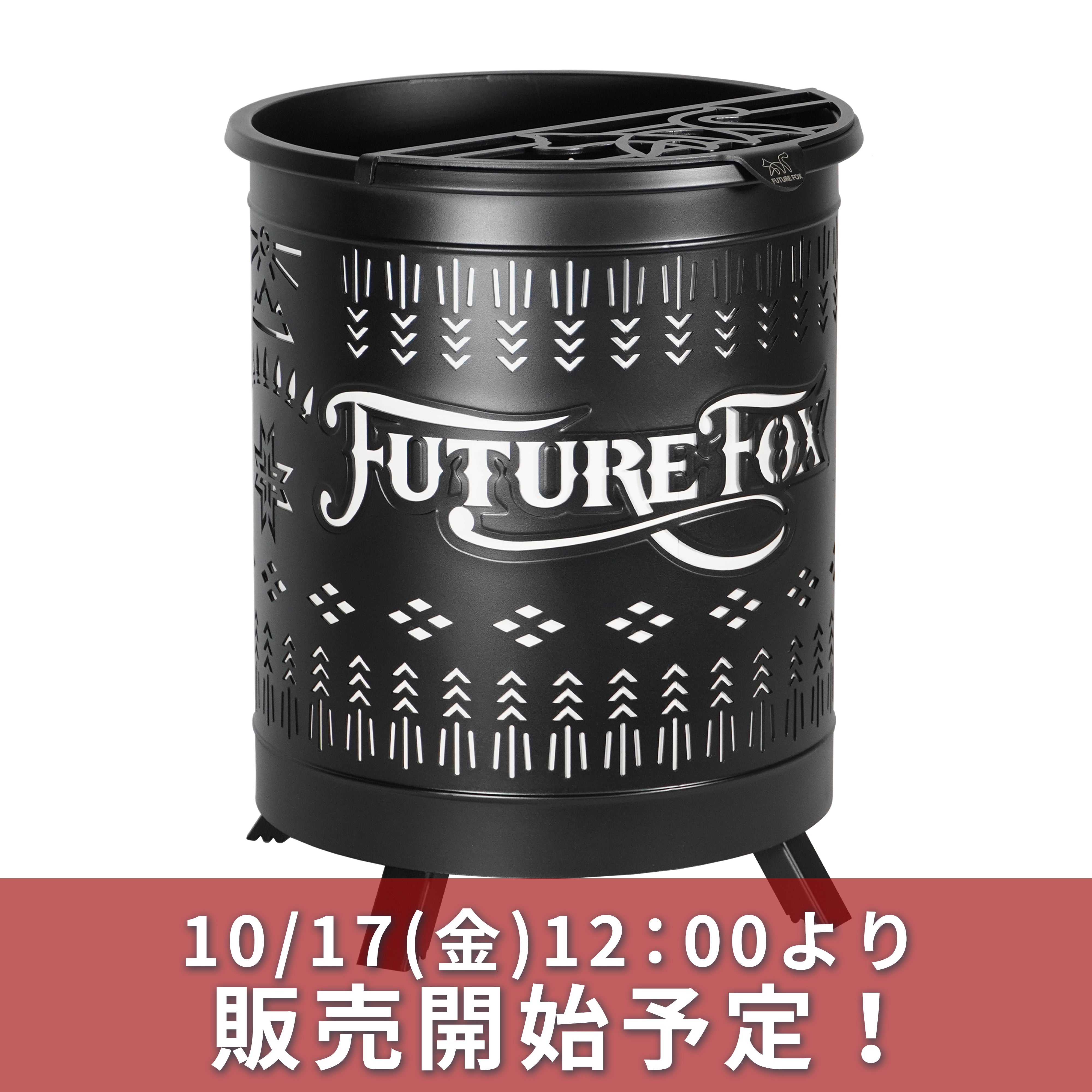 焚き火② Amazon | FUTUREFOX 焚き火台 ～KAMADO～ コンパクト 焚火台