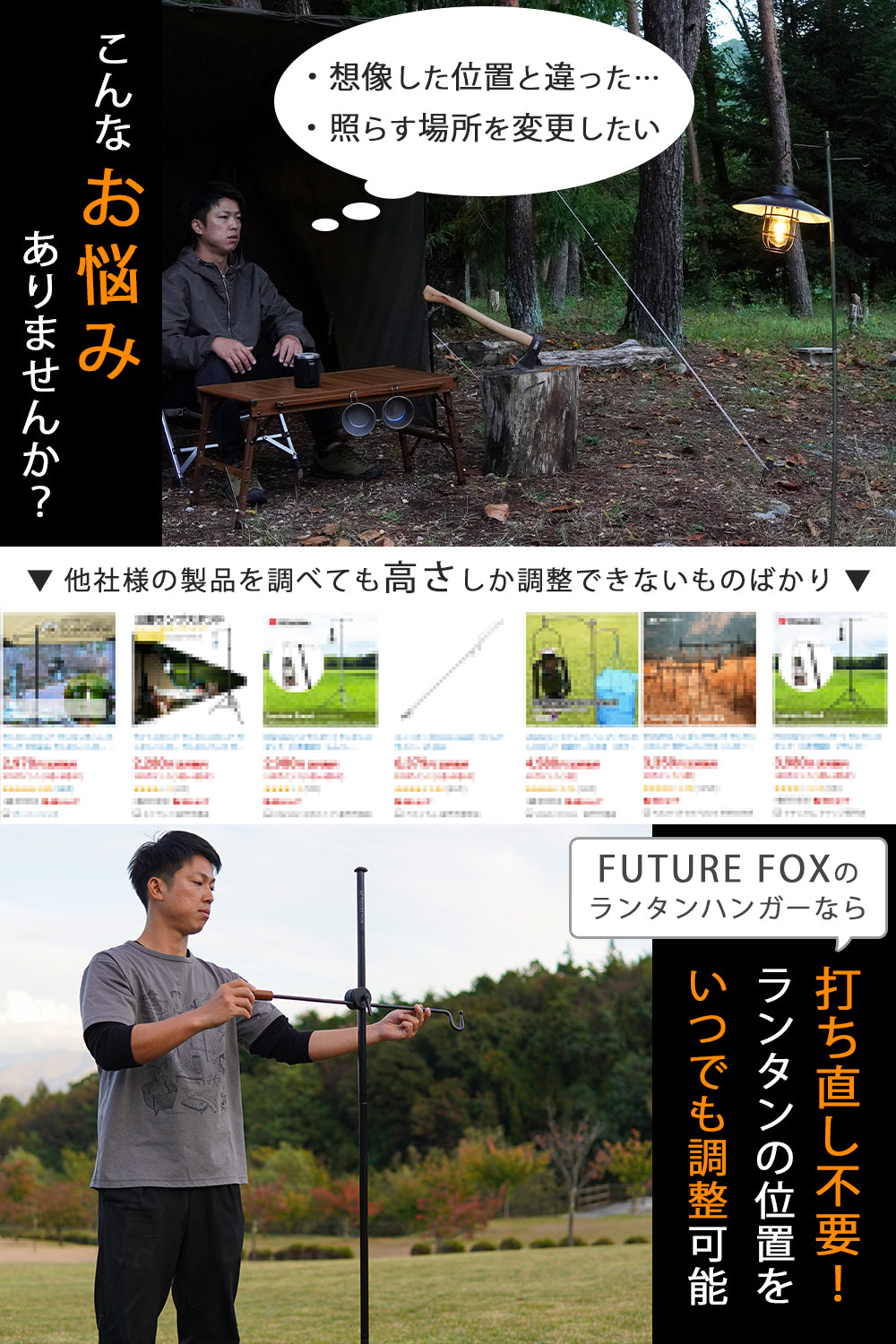 FUTURE FOX ランタンスタンド 【翌営業日発送】 – FUTURE FOX-OUTDOOR