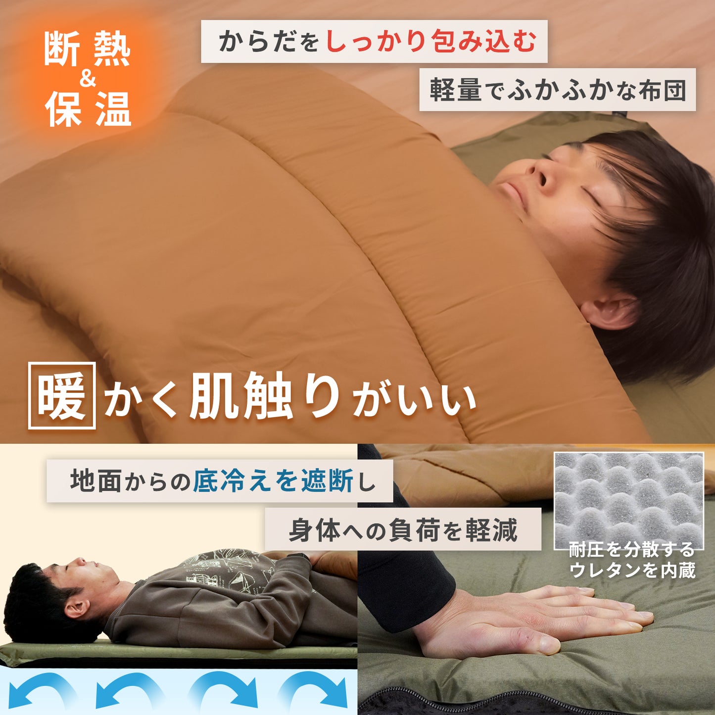 【防災】FUTURE FOX 防災用 エアマット一体型寝袋 エアシュラフ【予約販売：5月中旬から順次発送予定】