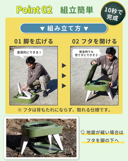 【防災】FUTURE FOX 防災用 簡易トイレ お試しトイレキット×10付属 防災士推奨