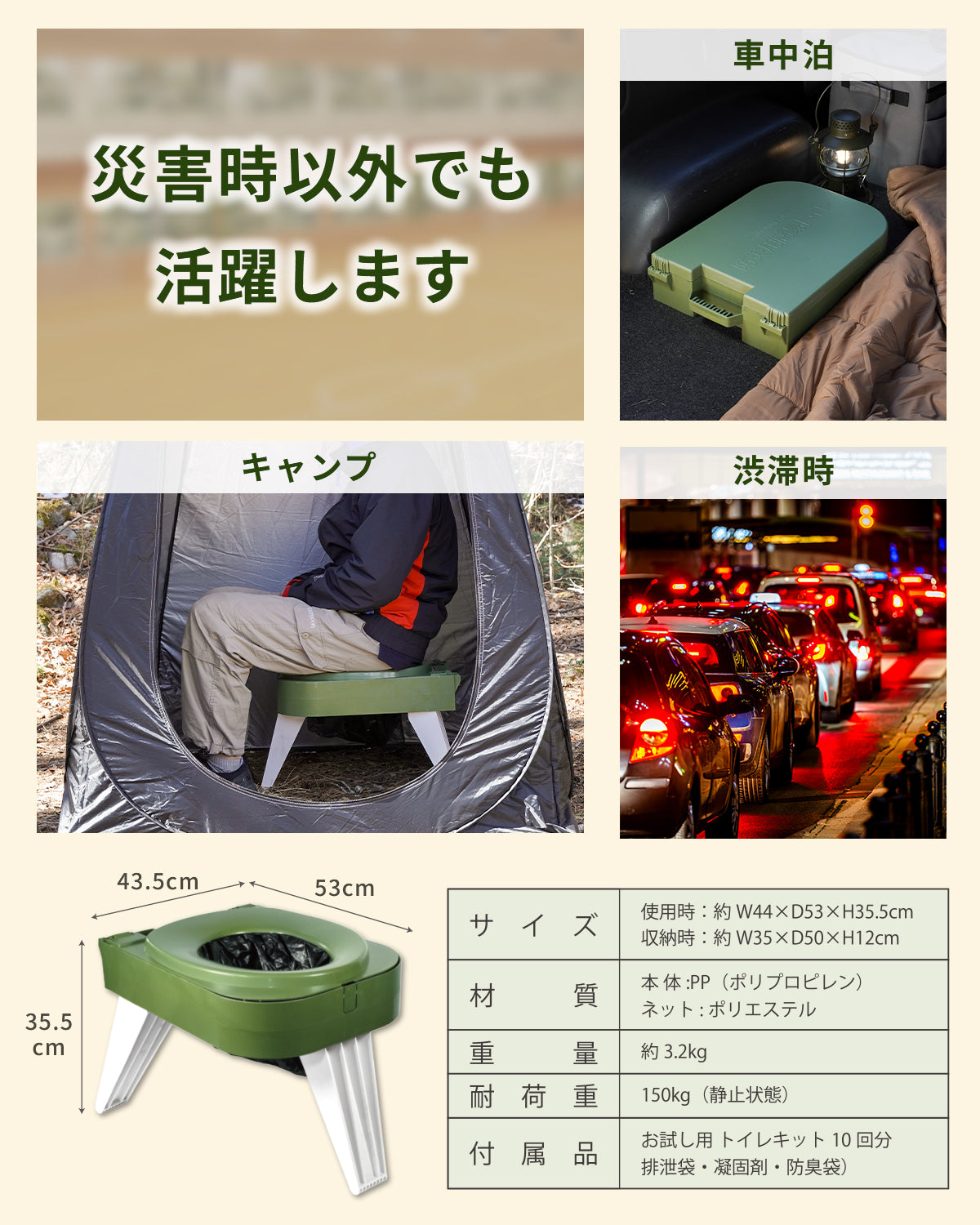 【防災】FUTURE FOX 防災用 簡易トイレ お試しトイレキット×10付属 防災士推奨