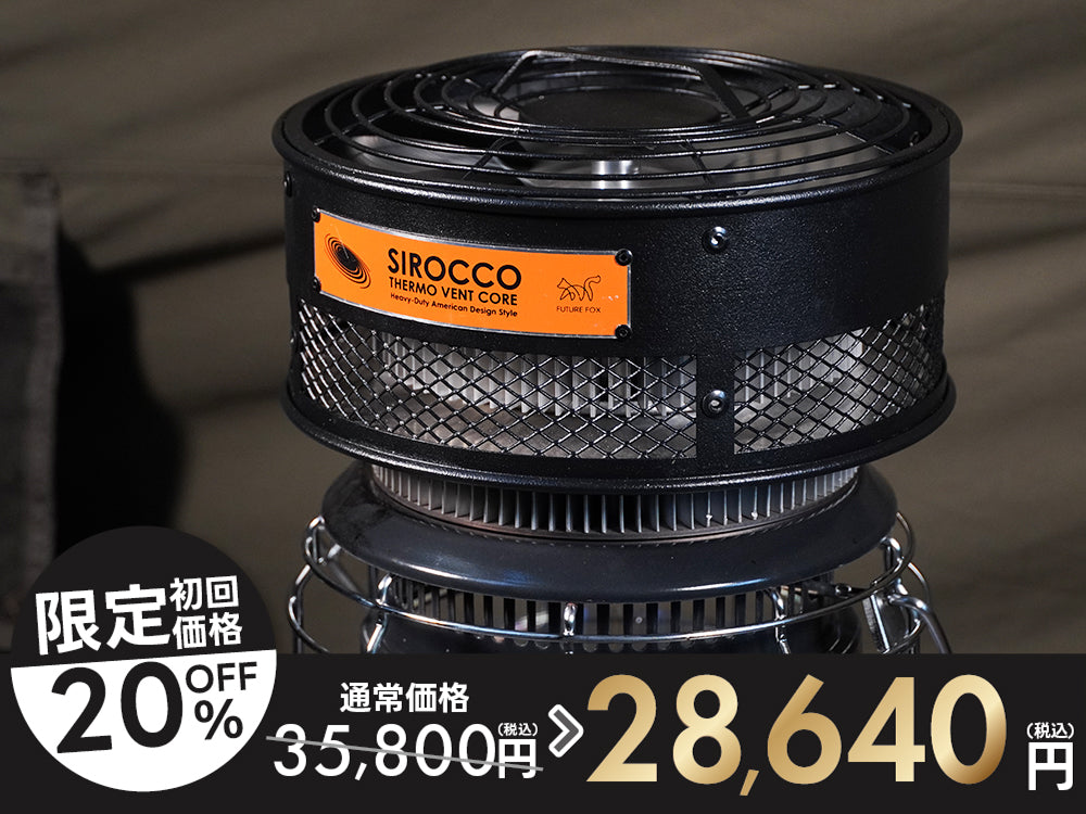 FUTURE FOX 新商品 – FUTURE FOX-OUTDOOR