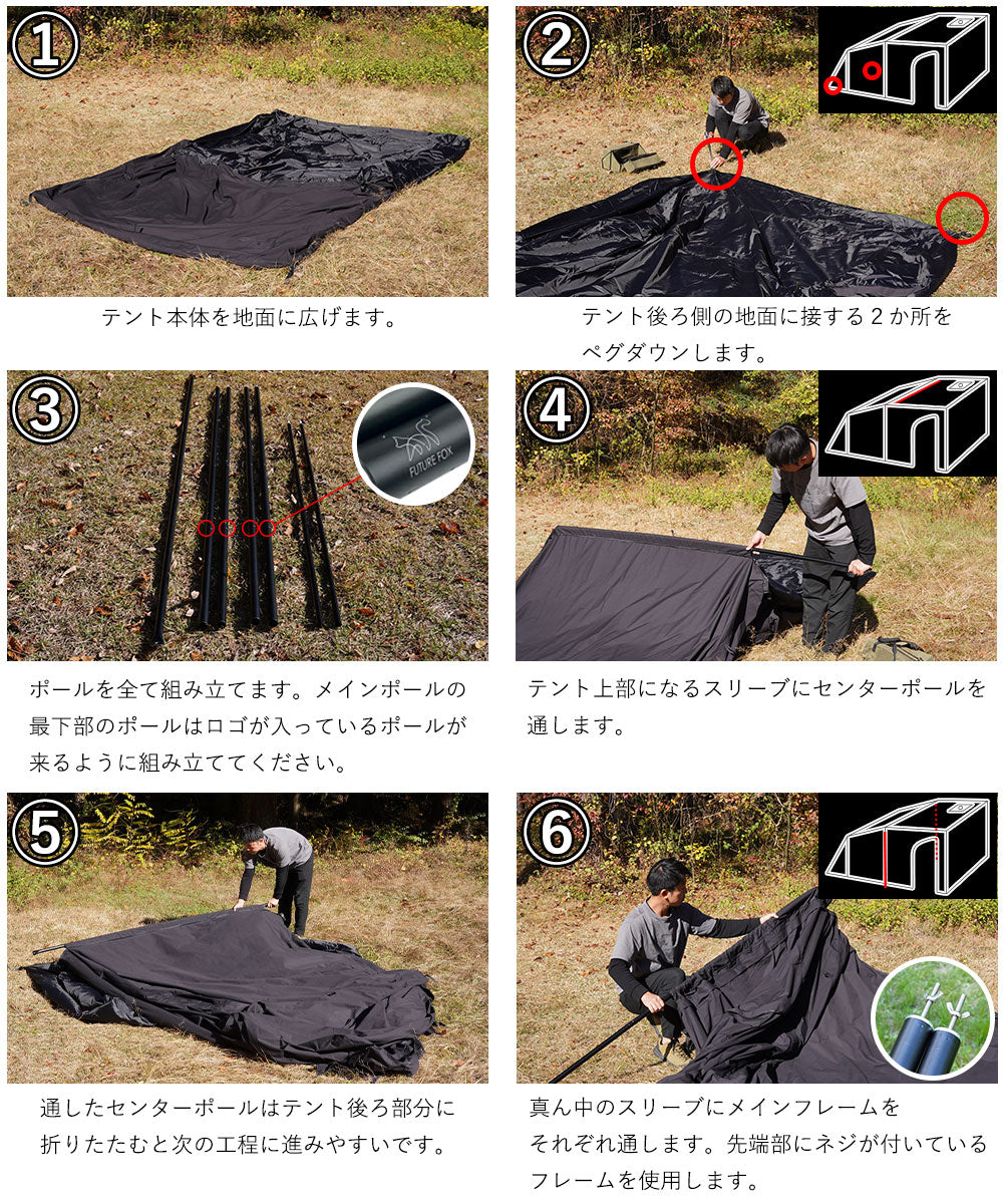 ワイルドキャンバス ベイカーテント パップテント FOX-BAKER （限定カラー）の販売開始が決定！ – FUTURE FOX-OUTDOOR