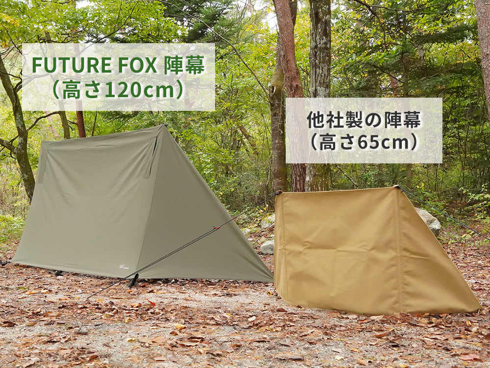 FUTURE FOX 陣幕 高さ120cm