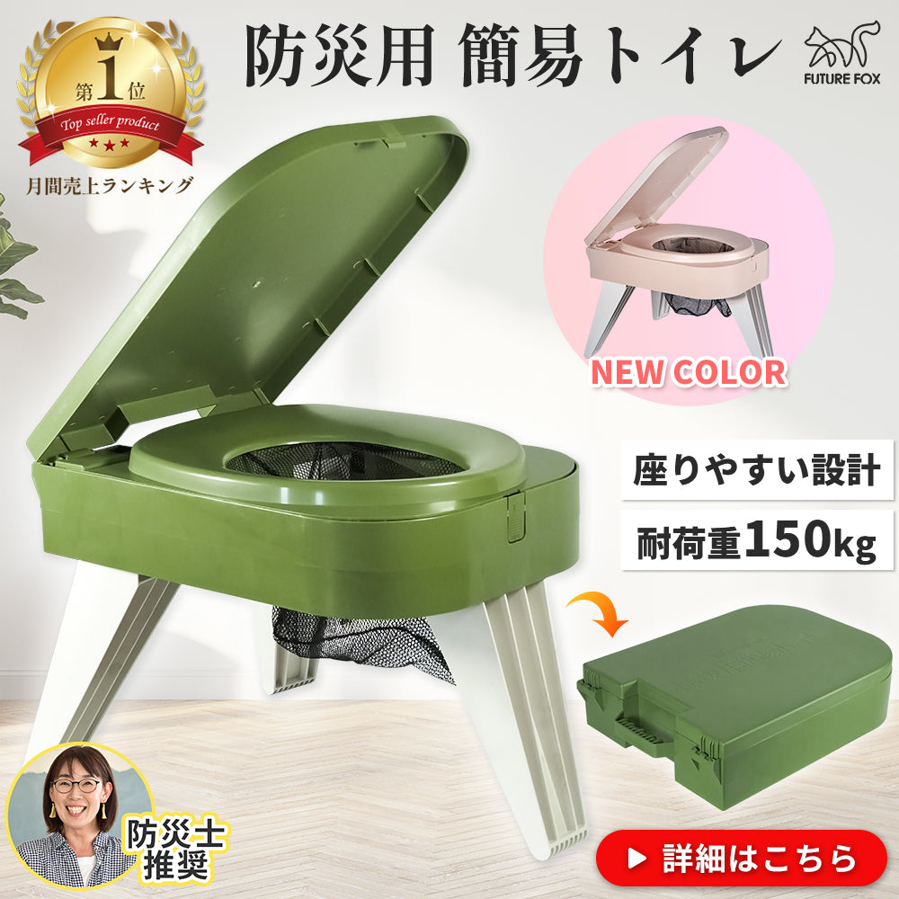 FUTURE FOX (フューチャーフォックス)|信州発アウトドアブランド