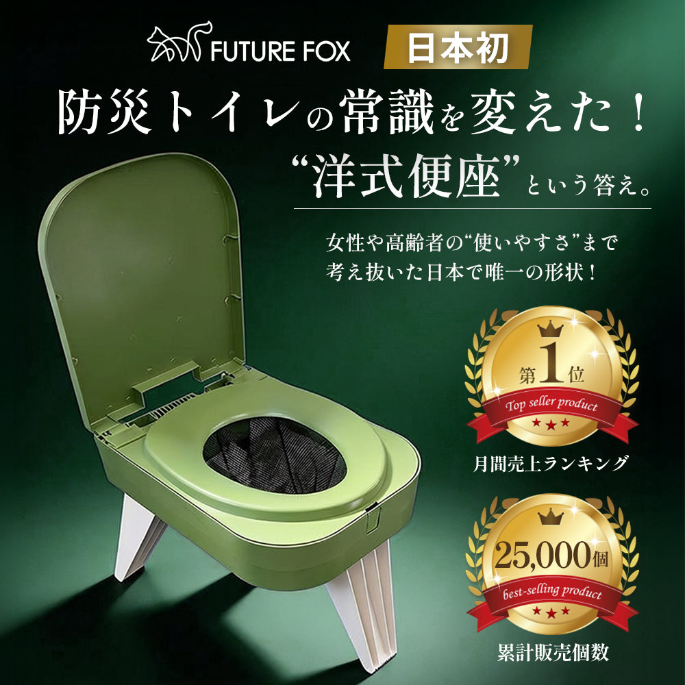 FUTURE FOX (フューチャーフォックス)|信州発アウトドアブランド