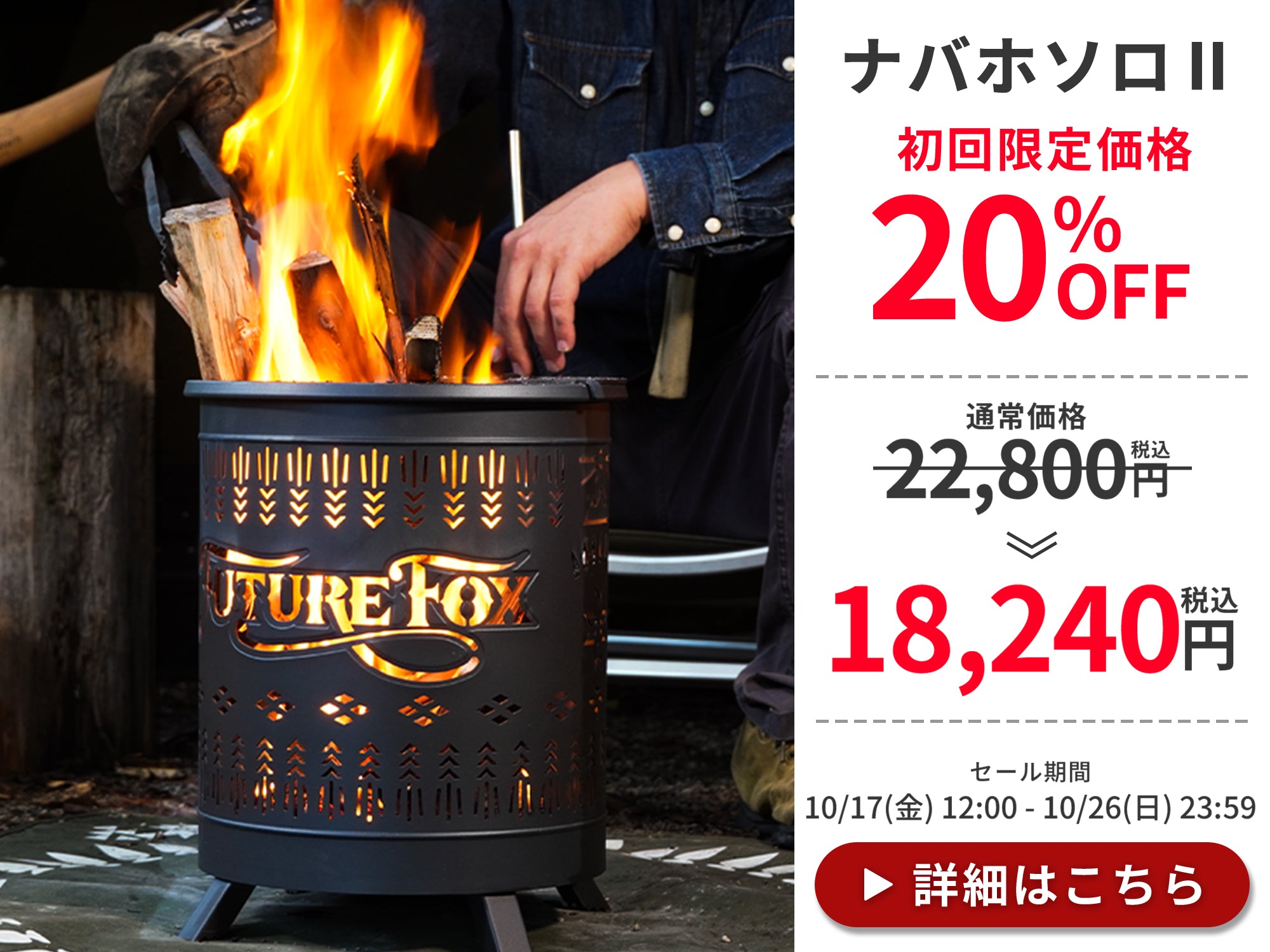 キャンプ用品 蚊取り線香 カバー ミニ アウトドア キャンプ 登山 保温 保冷