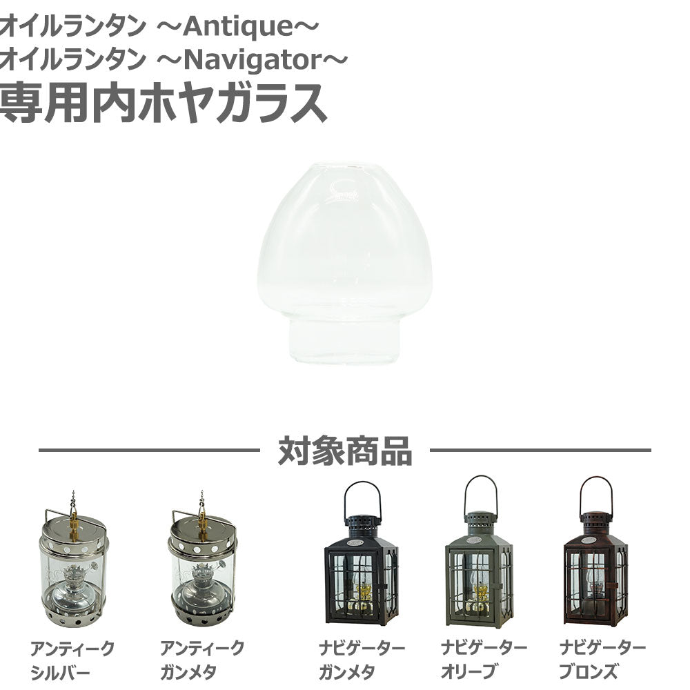 希少GAUDARD　コッパーオイルランプ　ホヤ2つ付き 希少GAUDARD コッパーオイルランプ ホヤ2つ付き