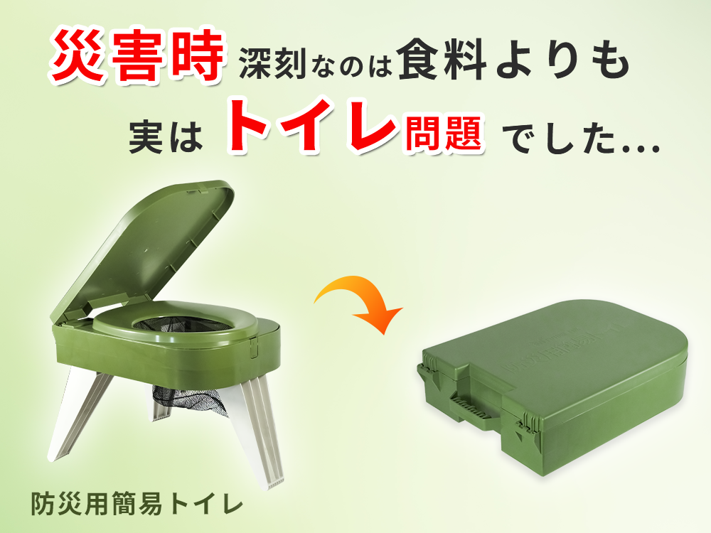 FUTURE FOX 防災用簡易トイレ 防災】FUTURE FOX 防災用 簡易トイレ お試しトイレキット×10付属