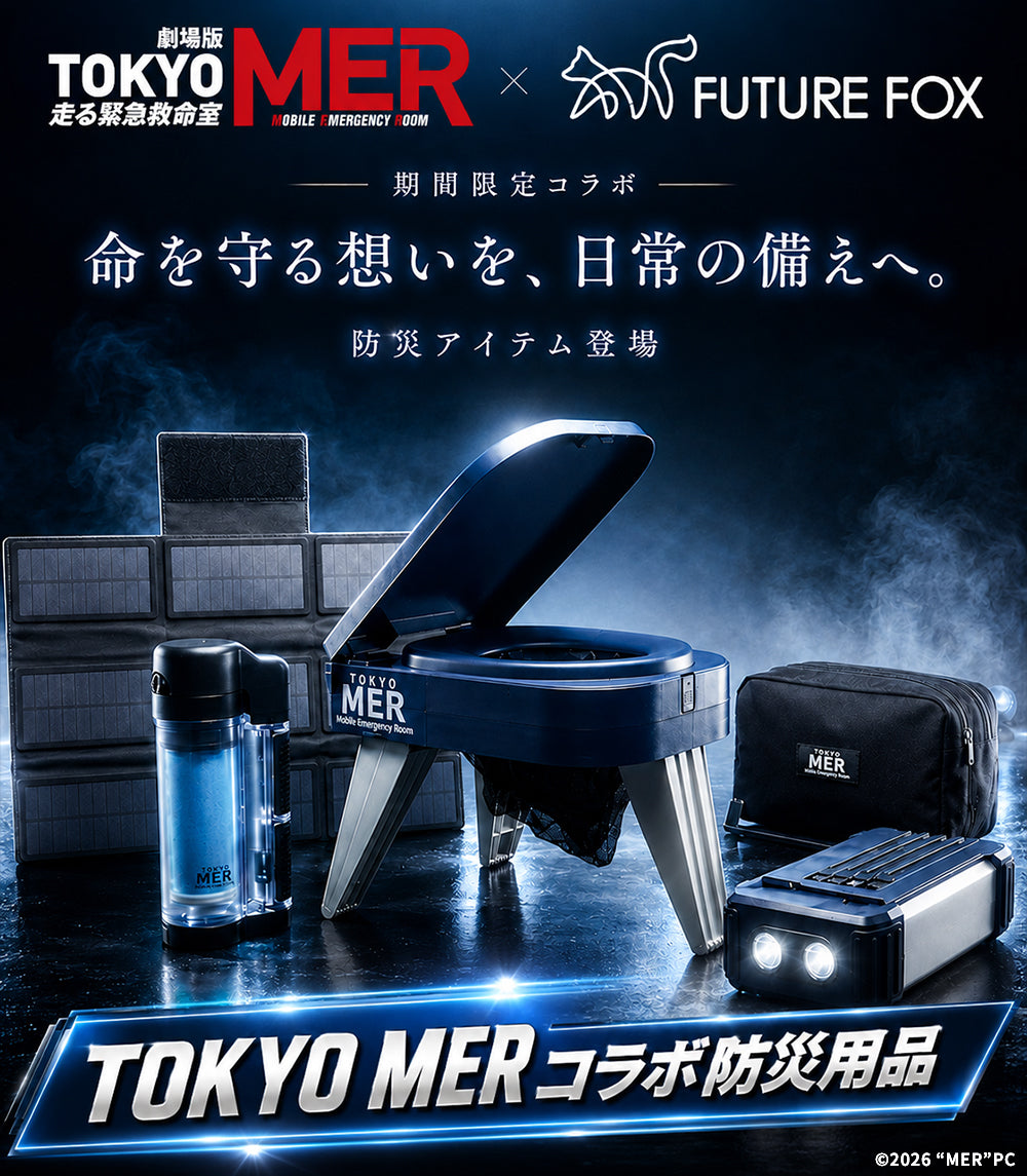 FUTURE FOX 新商品 – FUTURE FOX-OUTDOOR