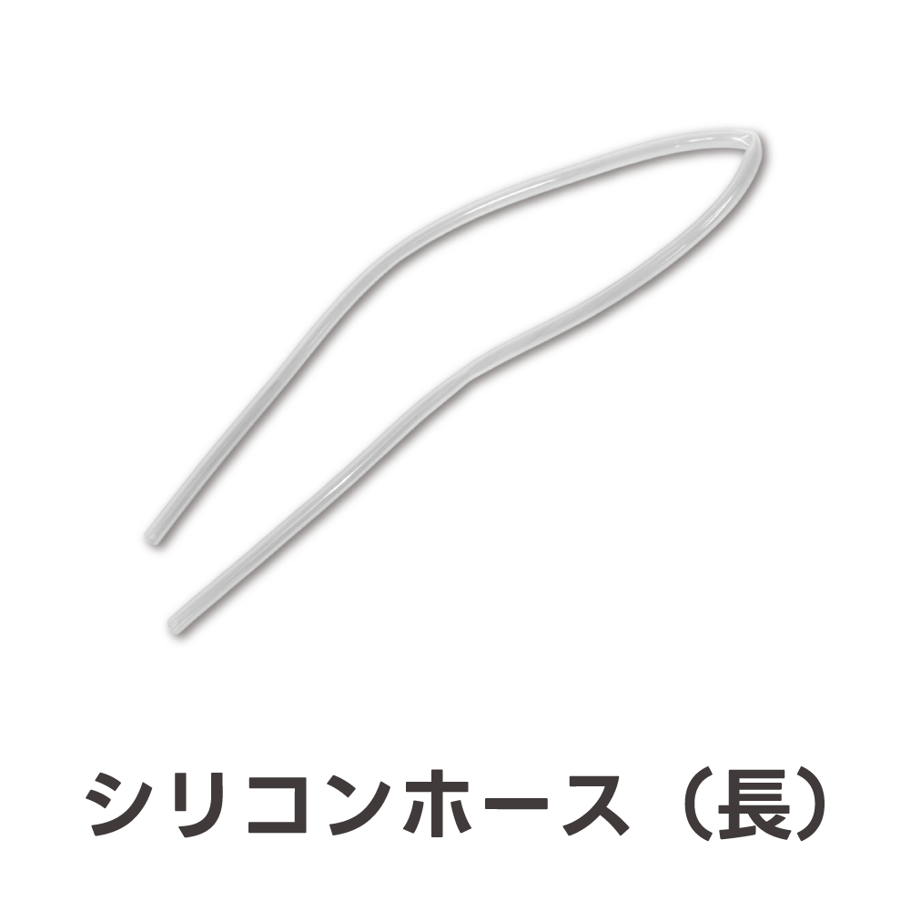 【リペアパーツ】非常用 電動浄水器専用 各パーツ【発送時期は各パーツ名に記載】