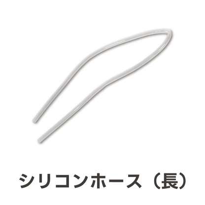 【リペアパーツ】非常用 電動浄水器専用 各パーツ【発送時期は各パーツ名に記載】