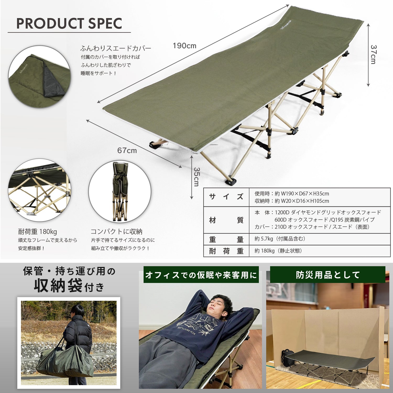 FUTURE FOX コット 1年保証 – FUTURE FOX-OUTDOOR