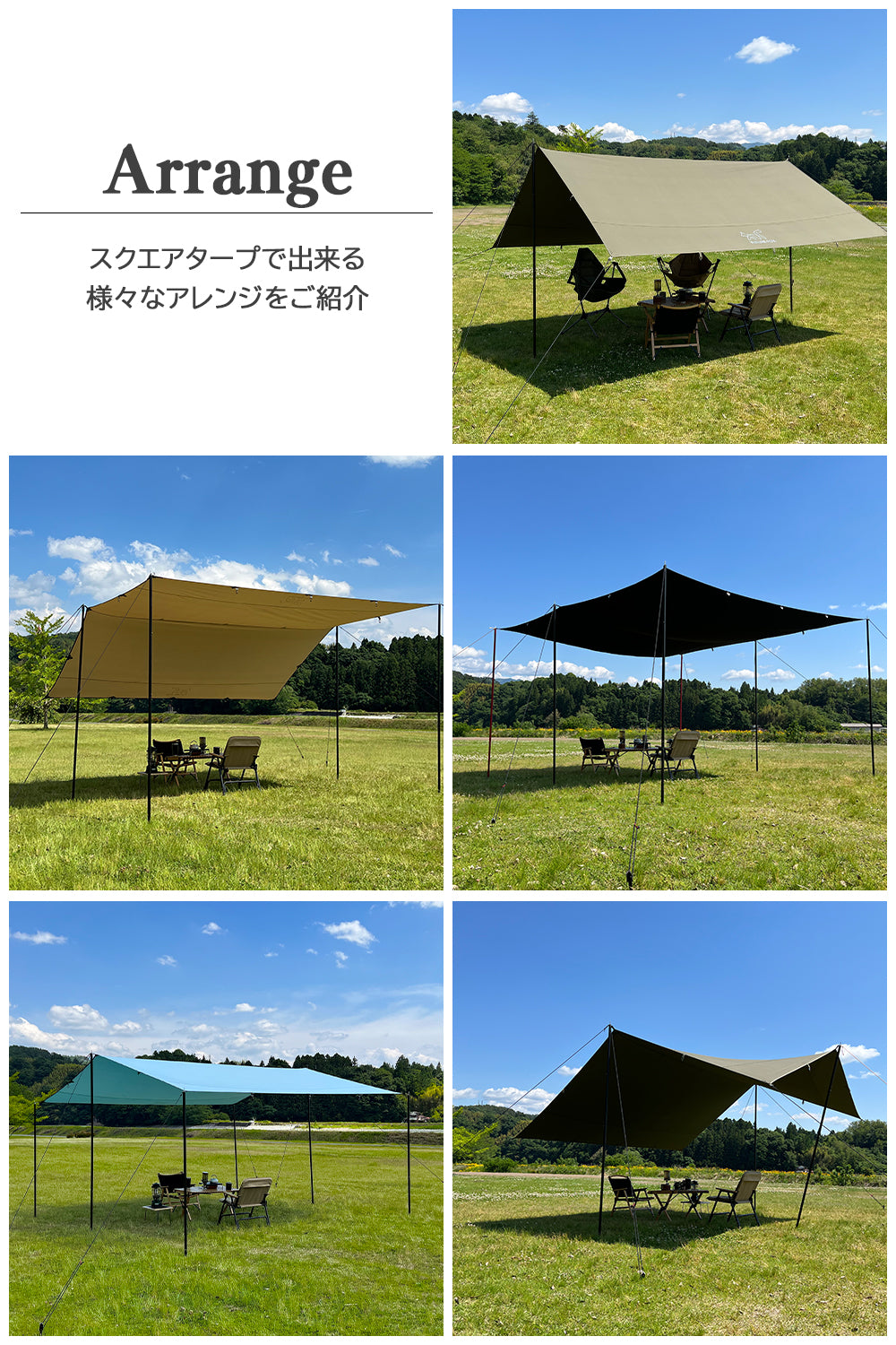 FUTURE FOX TCタープ スクエア型 難燃素材 4m×4m – FUTURE FOX-OUTDOOR