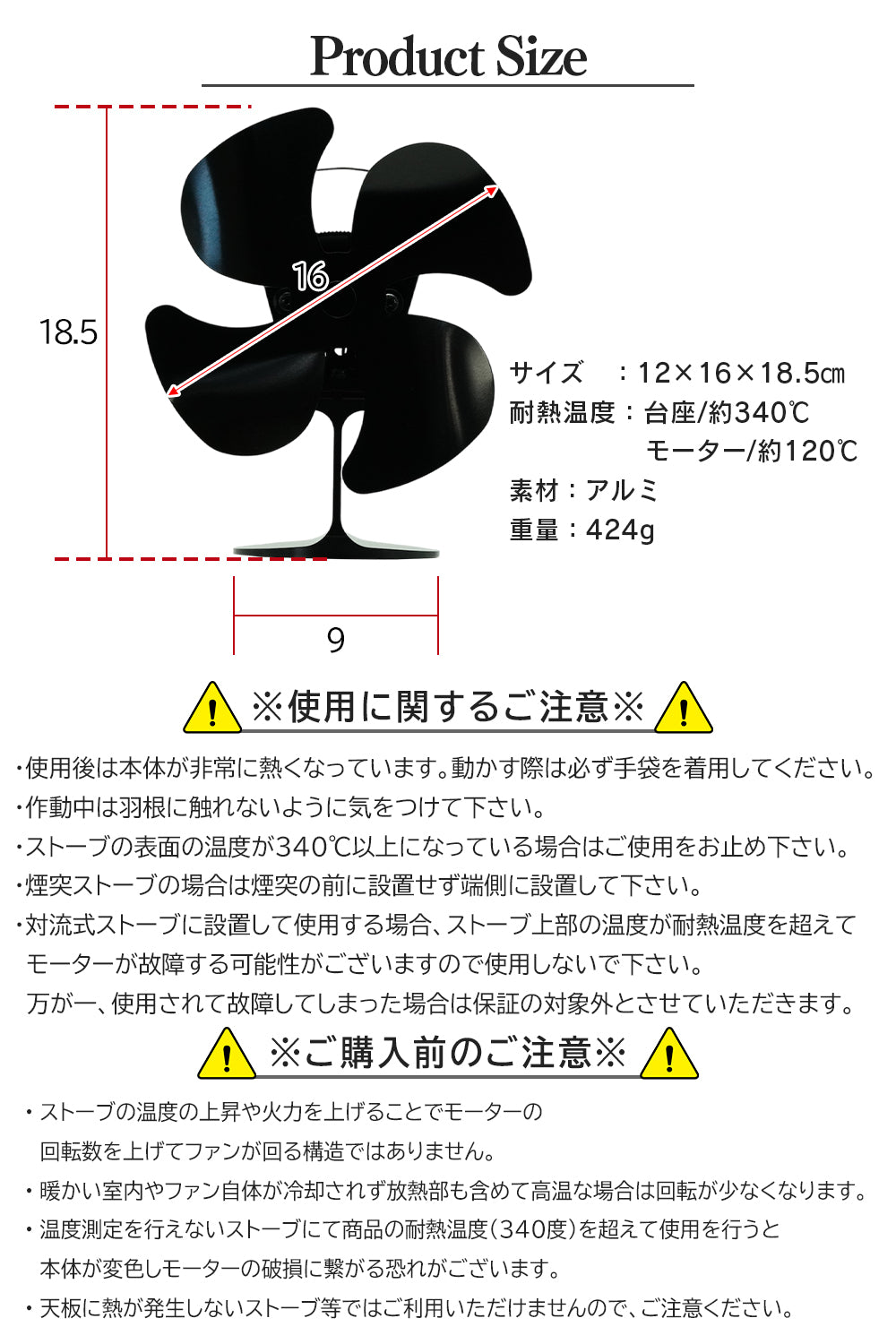 FUTURE FOX FOX-FAN ストーブファン 薪ストーブファン【翌営業日発送】