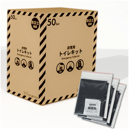 【新春福袋セット】防災備蓄セット【1月9日(金)より順次発送予定】