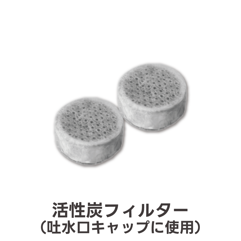 【リペアパーツ】非常用 電動浄水器専用 各パーツ【発送時期は各パーツ名に記載】