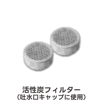 【リペアパーツ】非常用 電動浄水器専用 各パーツ【発送時期は各パーツ名に記載】