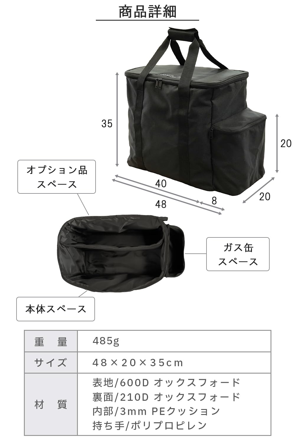 FUTURE FOX イワタニ カセットフー タフまる 専用 収納バッグ ケース 防災【予約販売：5月下旬より順次発送予定】