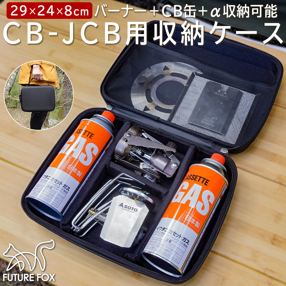 流行りイワタニ　カセットヒーター　CB-8　ケース付き アウトドアヒーター