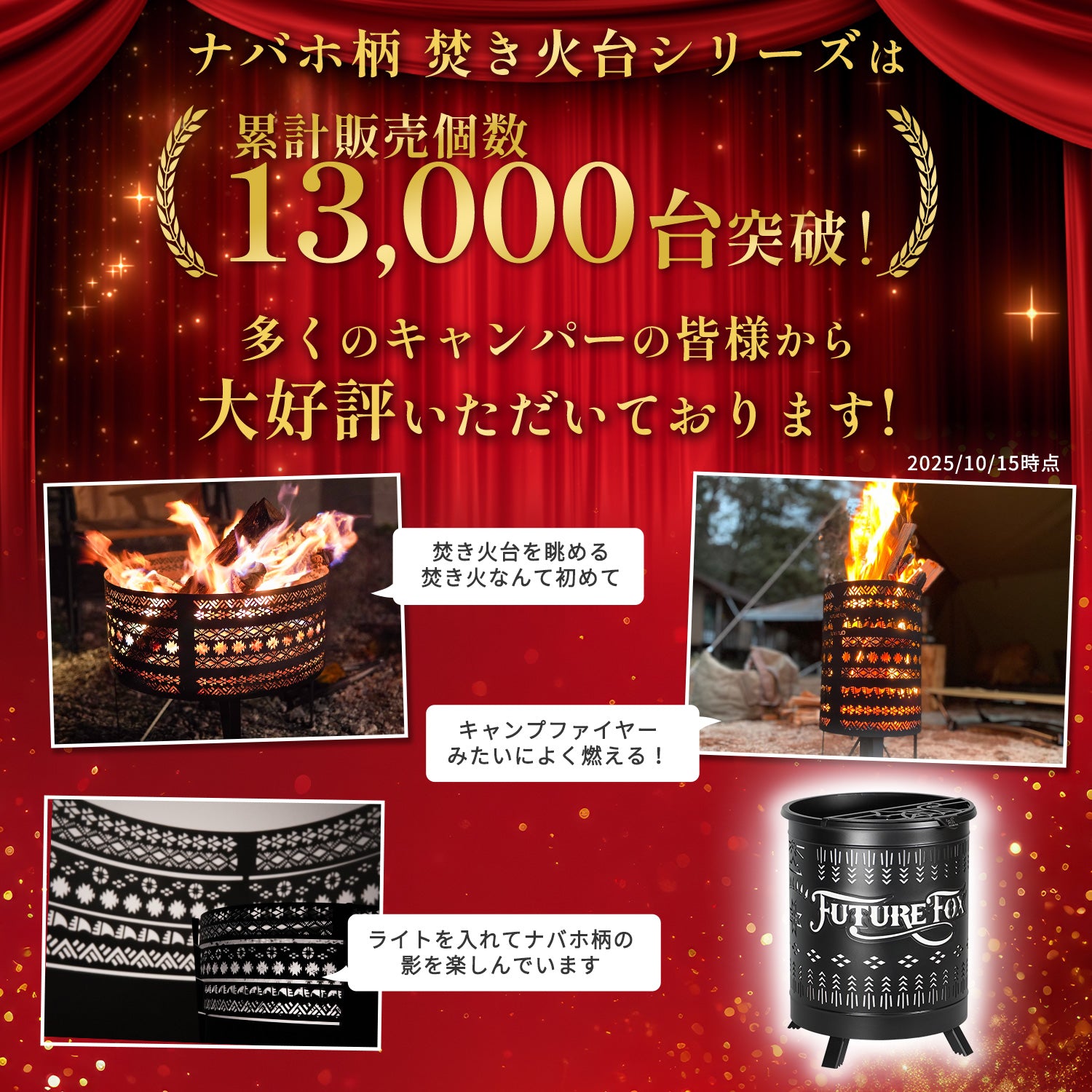 ナバホソロⅡ 焚き火台 鉄製｜FUTURE FOX – FUTURE FOX-OUTDOOR