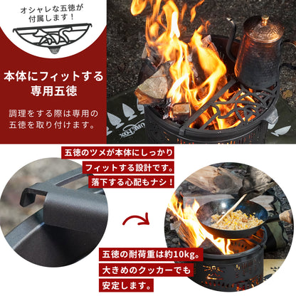 FUTURE FOX ナバホソロⅡ 焚き火台 鉄製【予約販売：11月上旬から順次発送予定】