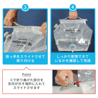 【防災】FUTURE FOX 緊急水袋 8L 緊湊型【預購：11月下旬起陸續出貨】 