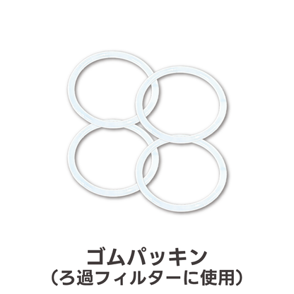 【リペアパーツ】非常用 電動浄水器専用 各パーツ【発送時期は各パーツ名に記載】