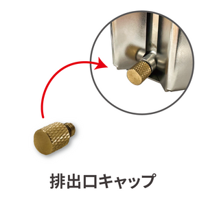 FOX-BLAZE 排放蓋 [下一個工作天出貨]