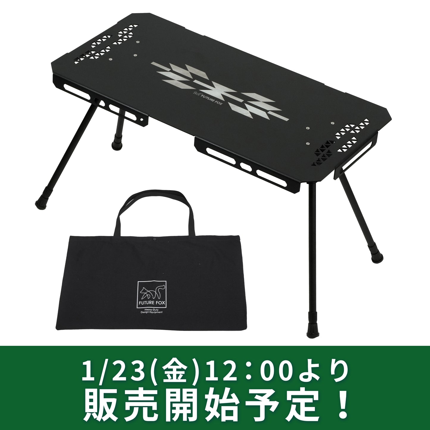 焚き火サイドテーブル