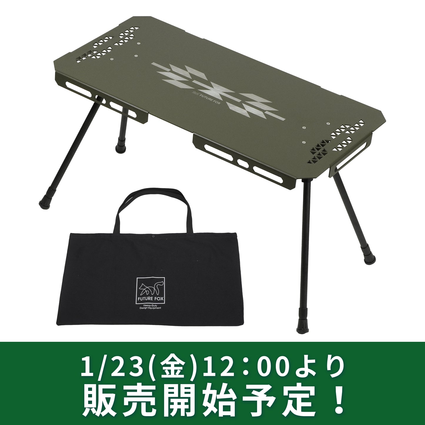 焚き火サイドテーブル