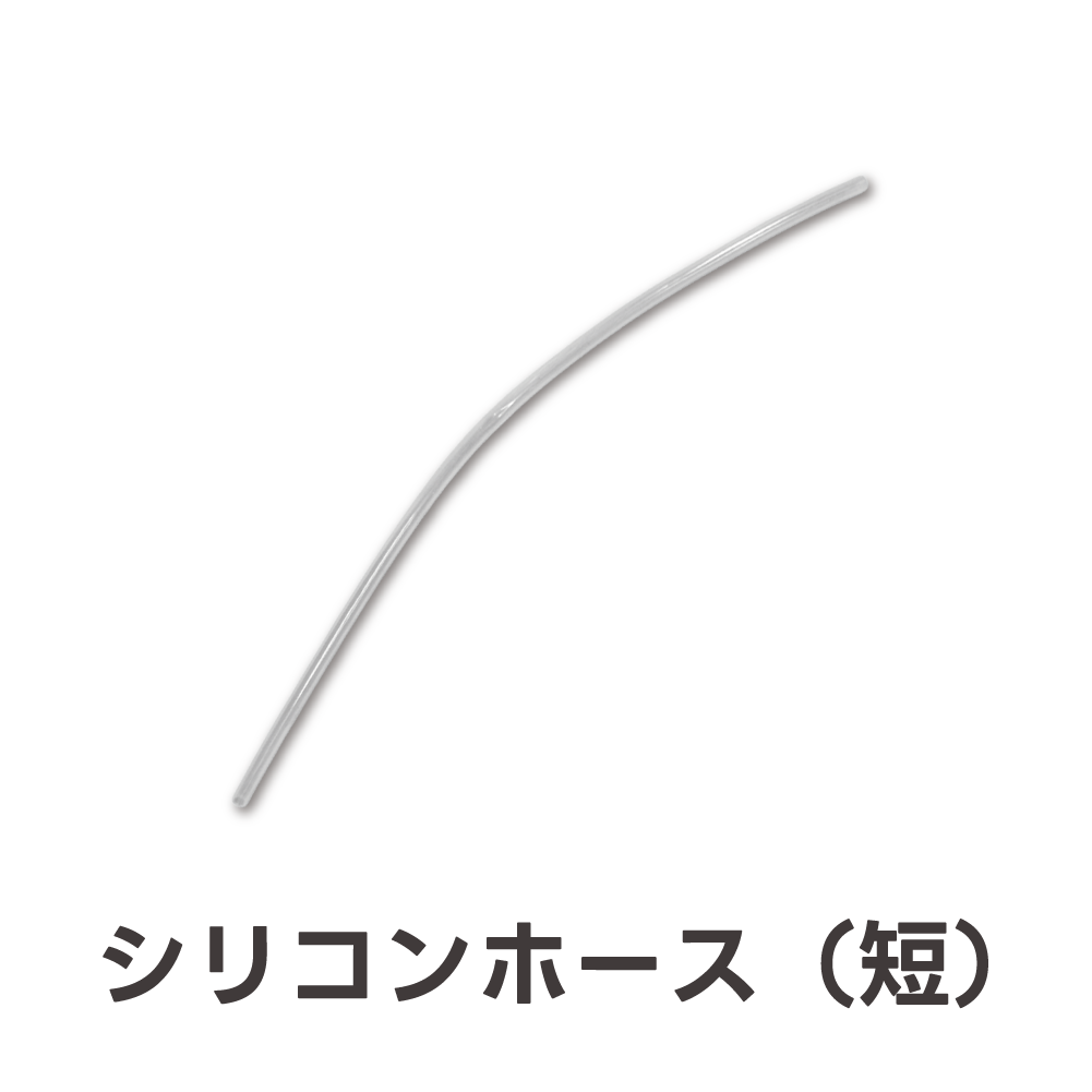 【リペアパーツ】非常用 電動浄水器専用 各パーツ【発送時期は各パーツ名に記載】