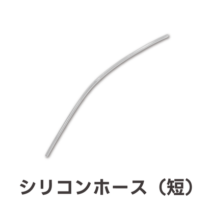 【リペアパーツ】非常用 電動浄水器専用 各パーツ【発送時期は各パーツ名に記載】