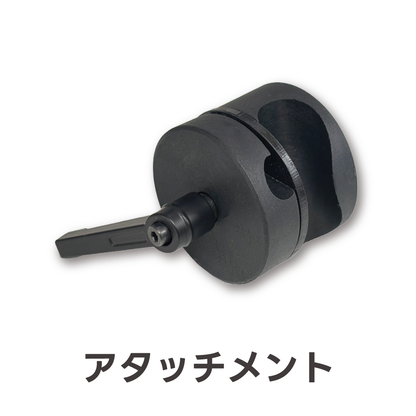 【リペアパーツ】ランタンスタンド アタッチメント【翌営業日発送】