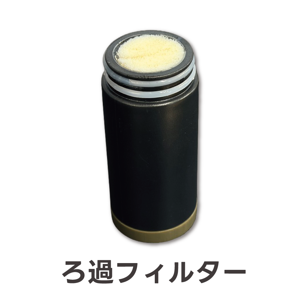 【リペアパーツ】非常用 電動浄水器専用 各パーツ【発送時期は各パーツ名に記載】