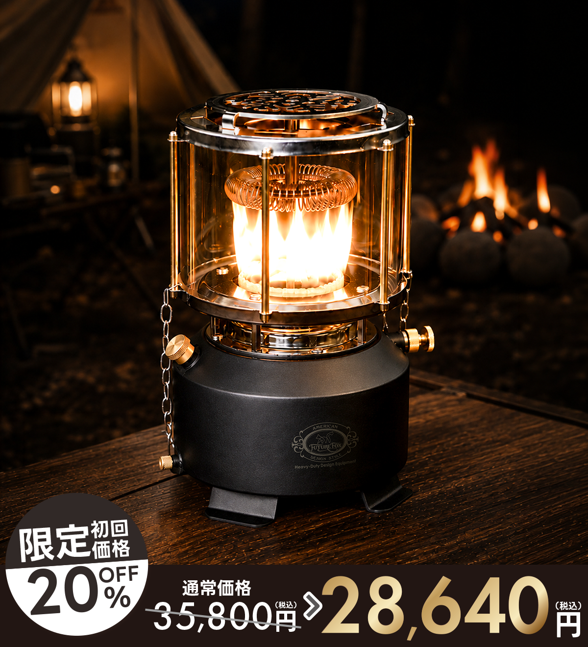FUTURE FOX 新商品 – FUTURE FOX-OUTDOOR